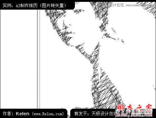 Illustrator制作精美人物照片日历20