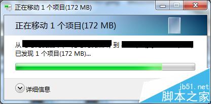 电脑拷贝文件提示错误0x8007045D由于I/O设备错误无法复制该怎办?7