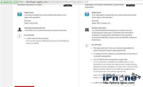 升级必备 苹果iOS9开发者账号注册申请图文教程6