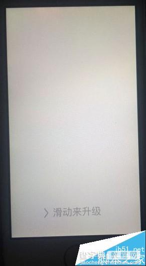 iPhone5S升级苹果iOS9.0滑动来升级滑不动的两种解决办法3