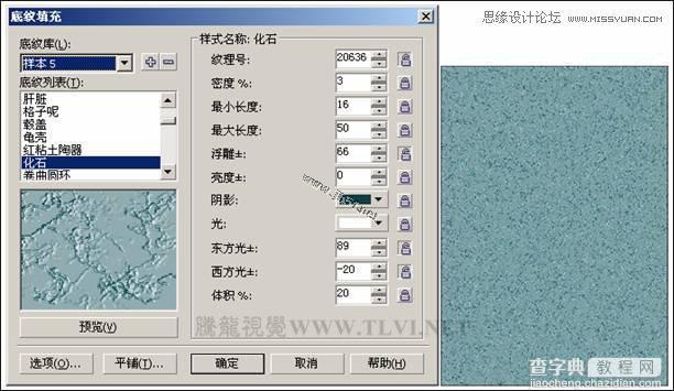 CorelDRAW(CDR)设计制作中国风花鸟工笔画实例教程4