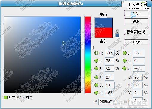 Photoshop 绚丽的电网广告文字效果13