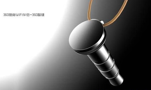 360智键是什么/怎么用?360智键使用教程介绍1