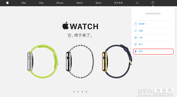 iPhone6s购买流程 苹果官网iPhone6S/6S Plus抢购攻略教程(中国、香港)3