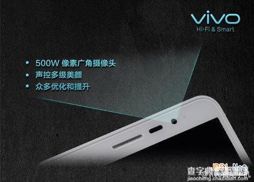 vivo手机Xplay3S正式发布 全球首款2K屏智能手机4