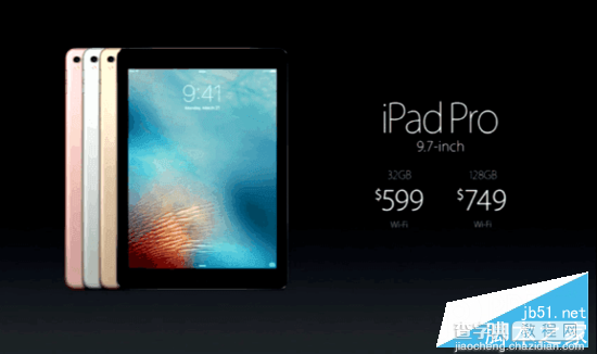9.7寸iPad Pro怎么样？苹果9.7寸iPad Pro首发评测12