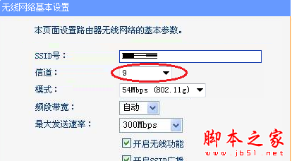 手机上网网速慢怎么办？解决手机上网网速慢的方法3