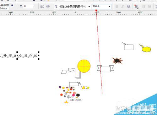 CDR中文字工具使用方法介绍7