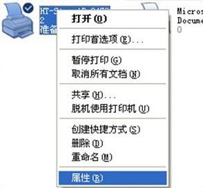 并口打印机安装usb转并口驱动步骤分享8