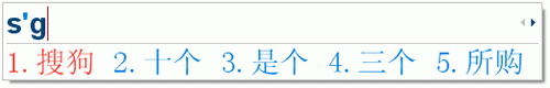 搜狗拼音输入法新手快速上手指南4