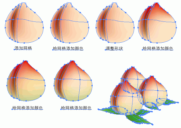 AI渐变网格绘制一盘可口的粉桃子3