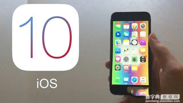iOS 10新增一项超实用功能:能自动记住用户停车地点1