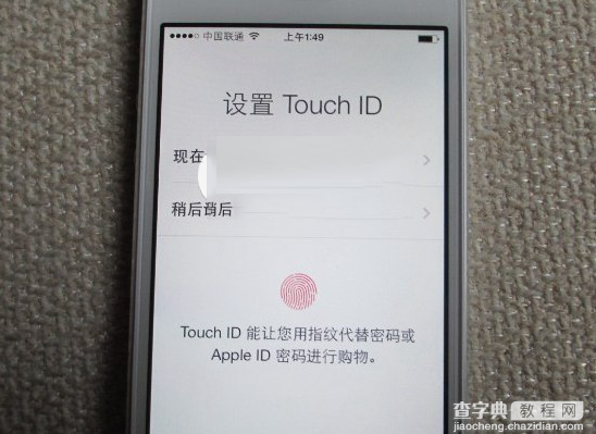 怎么激活iphone6 两种激活iphone6的图文教程详解3