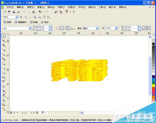 CDR制作黄金质感的立体字效果11