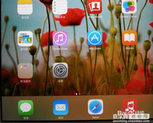 Wifi更改密码后 iPad怎么连接到同一个wifi？1