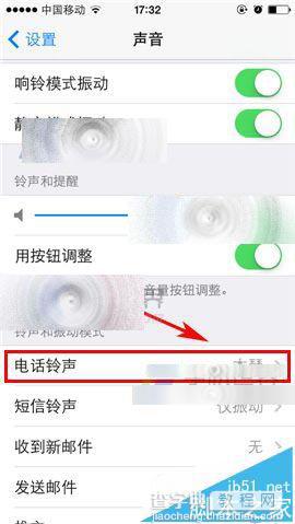 iPhone6s手机怎么自定义设置振动的软件?2