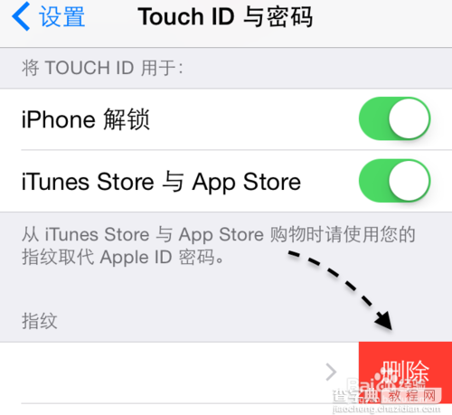 苹果iOS8指纹识别不灵怎么回事?如何解决?3