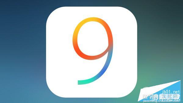 iOS8.4.1/iOS9.0验证关闭 iOS9.0.2降级无望升级需谨慎1