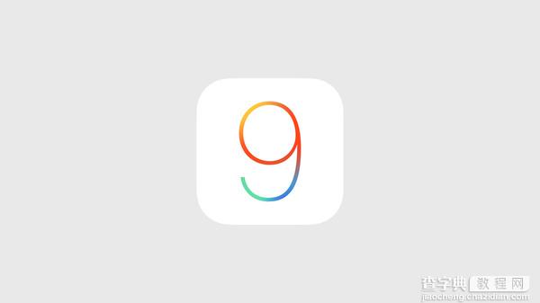 iOS 9系统上手体验视频：续航时间改变明显1