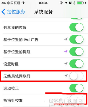 ios8 wifi连接不稳定怎么办 ios8 wifi连接不上的三种解决办法2