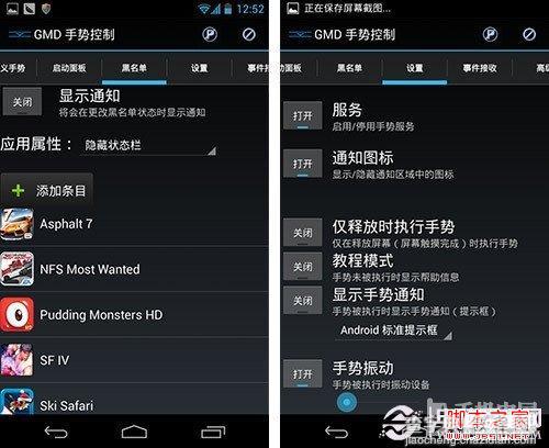 手机root后必备软件及root后有什么好处详细介绍11
