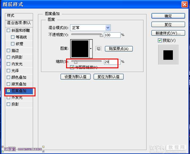 photoshop利用CS6设计制作出漂亮叠加的发光彩色光丝字20