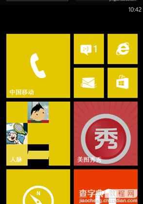 WindowsPhone8(WP8)系统下从手机SD卡安装应用图文教程7
