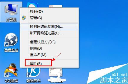 怎么查看电脑的声卡型号?查看声卡型号方法介绍6