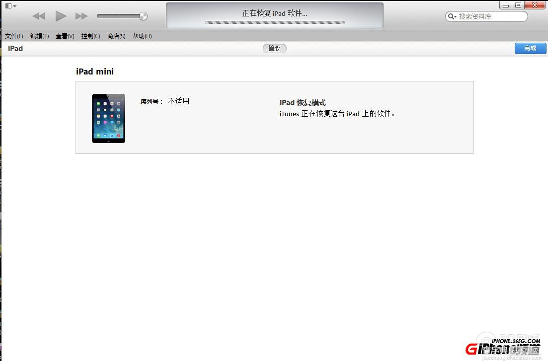 iPad mini如何升级iOS8.0.2正式版 iPad mini升级iOS8.0.2正式版图文教程13