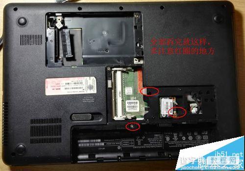 惠普HP431笔记本怎么拆机清灰?4