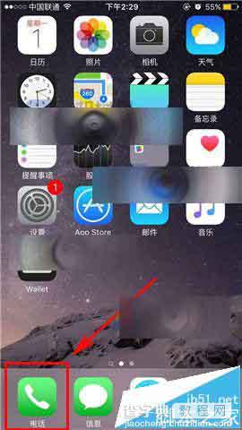 iPhone 6s Plus通话记录太多怎么批量删除?1