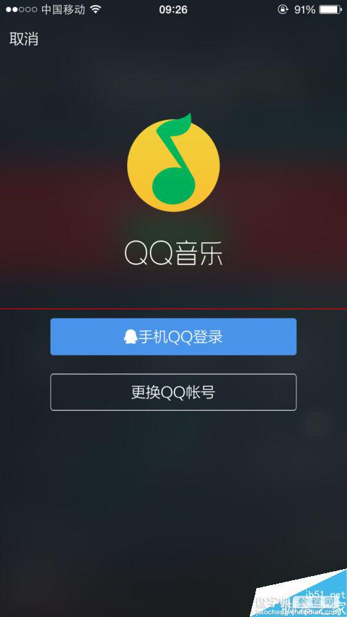 qq等级加速中国好声音加速0.5天任务怎么完成？3