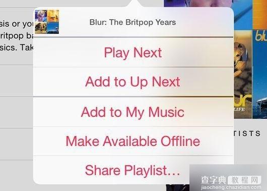 教你12招玩转：Apple Music应用与功能的使用技巧4