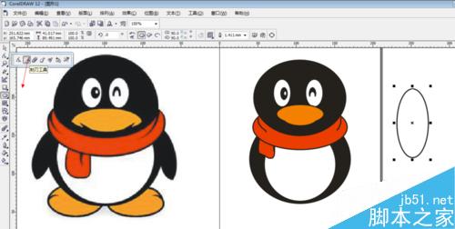 coreldraw刻刀工具制作QQ标志教程25
