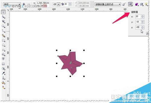 CDR利用立体化工具绘制漂亮的立体五角星6