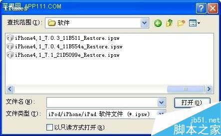 iOS8.1.1怎么降级？iOS8.1.1降级iOS8.1图文教程4