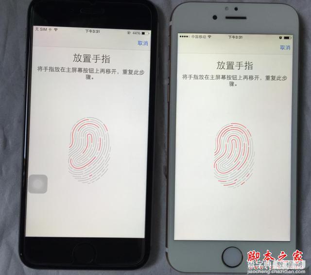 深圳iPhone6震惊世界 教你分辨山寨iPhone6和正品7