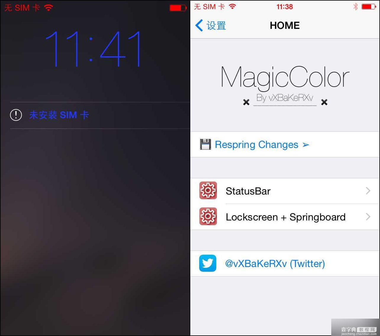 iOS8.4越狱插件：锁屏美化插件推荐4