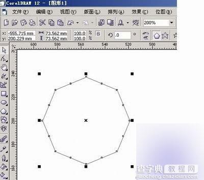 Coreldraw变形工具简单快速绘制抽象凤凰过程介绍1