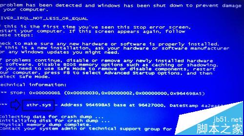 电脑开机蓝屏显示athr.sys文件导致蓝屏的解决办法3