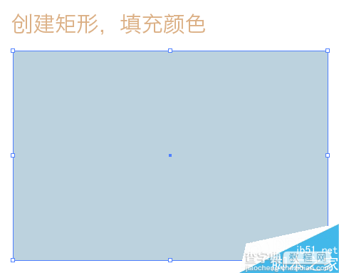 AI制作可爱漂亮的塌陷文字效果4