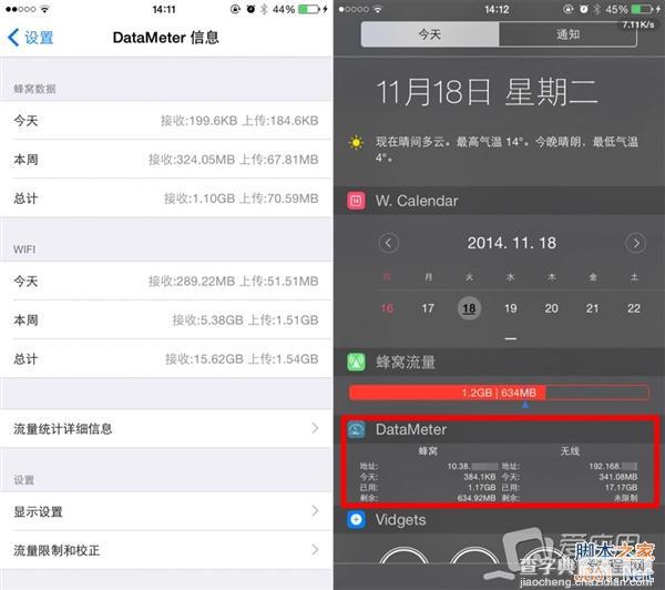 什么是越狱?ios 8越狱后必装的6款实用插件推荐5