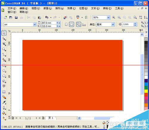 CDR怎么自定义工作区域的边缘线和颜色和大小？9