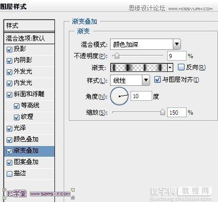 Photoshop设计制作复古颓废怀旧风格的黄金字体教程13