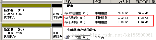 Windows 动态磁盘卷：简单卷、跨区卷 、带区卷 、镜像卷 、RAID5卷 相关配置操作介绍13