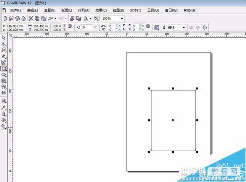 coreldraw简单地给书本添加卷页效果1