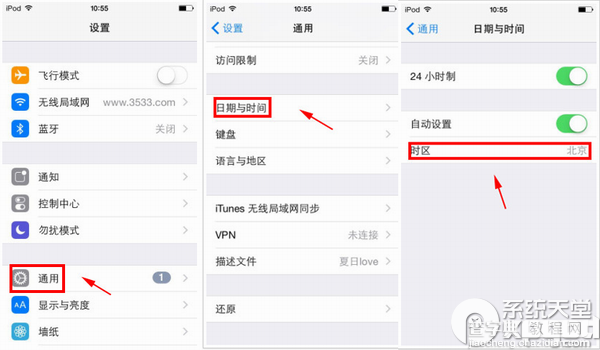 iphone6乱码怎么办收短信时遇到乱码的解决方法2