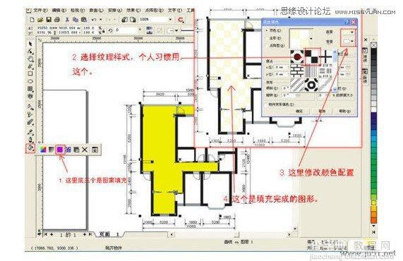 Coreldraw(CDR)设计制作室内装修彩色效果图实例教程16