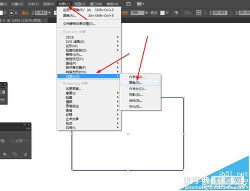 ai怎么画一个小信封? ai绘制短信图标的教程2