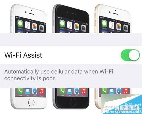 iOS9.3新功能 Wi-Fi助理耗费流量将明确标识1